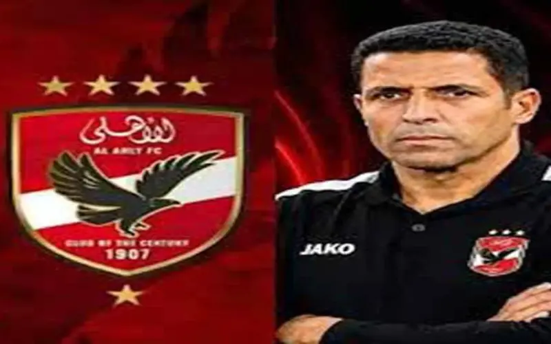 شرط وحيد يضمن بقاء عموتة مع الأهلي لموسم إضافي